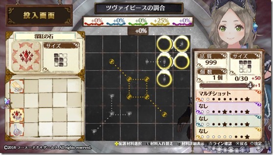 サブ武器7-1 - コピー サブ武器7-1 - コピー